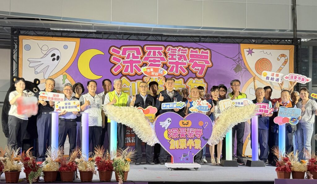 勞工局舉辦「深愛築夢-創業市集」-支持身障者創業築夢