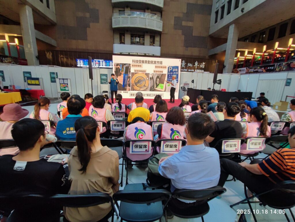 基北北桃四市首長視訊連線　齊推就業博覽會穩勞工信心