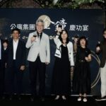 金鐘60電視節目類頒獎結果出爐-公廣集團榮獲10金-不在我的世界當勇者-奪最大獎