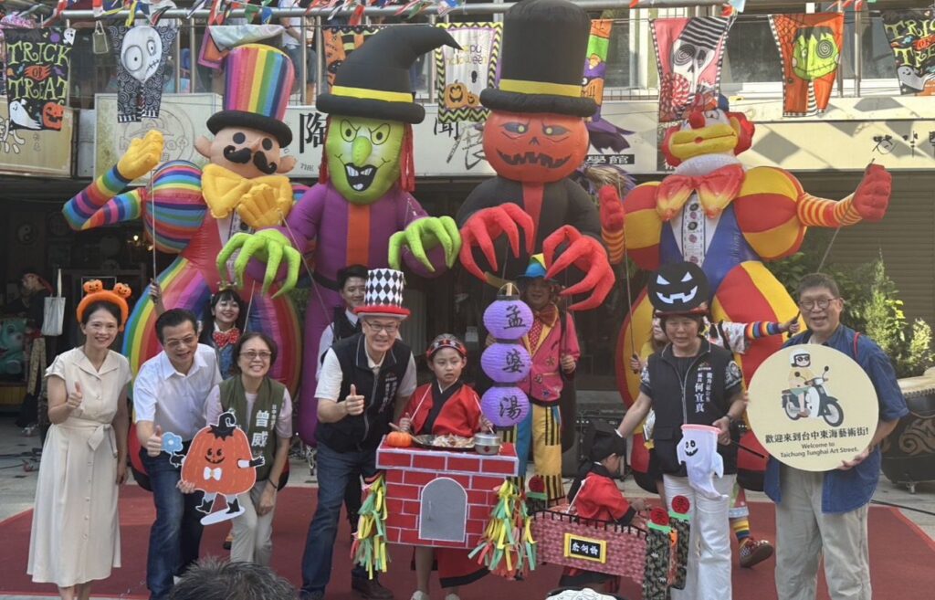 百名變裝搞怪齊聚！　台中市東海藝術街「第十二屆國際藝術節」萬聖嘉年華熱鬧開趴