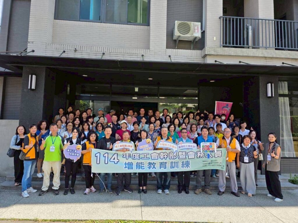 工會幹部充電去！　中市勞工局推增能訓練　強化法令專業與性別平權意識