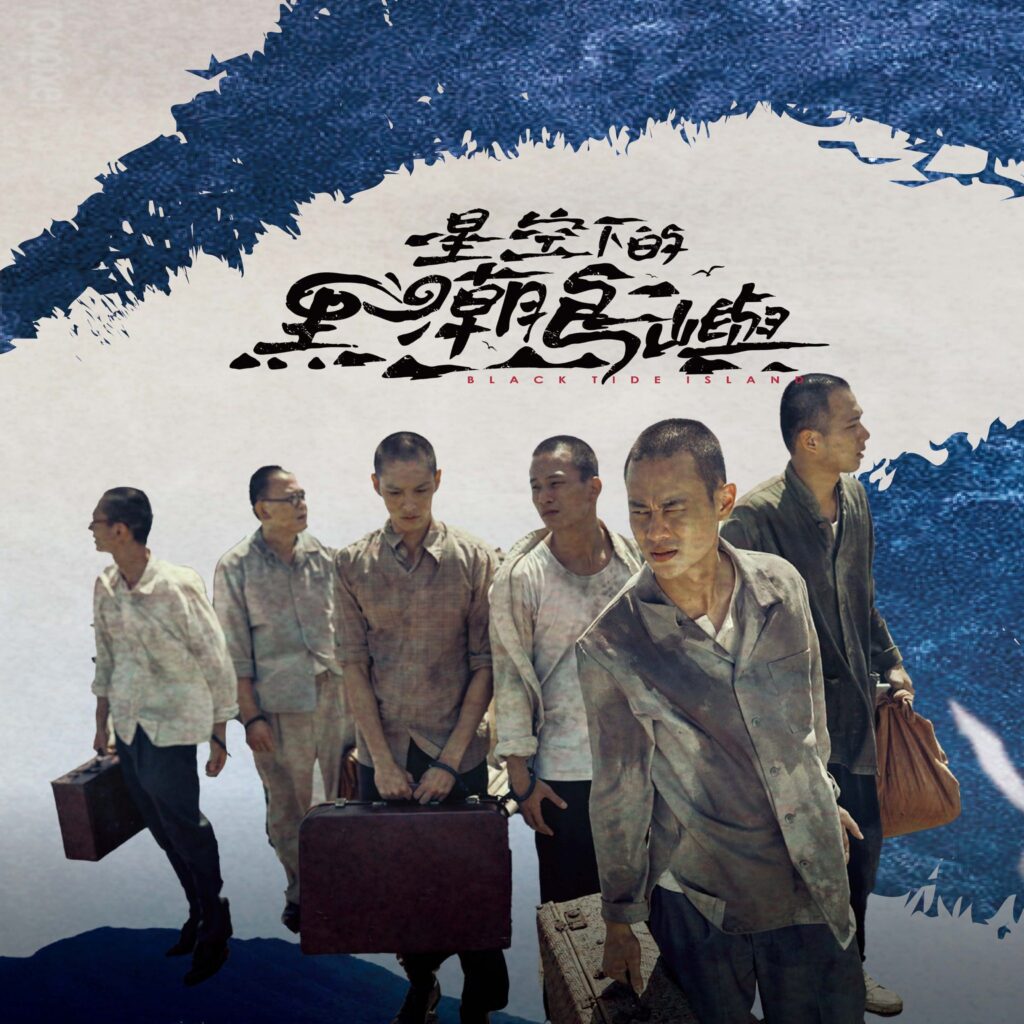 「台中製造」影集榮獲金鐘9項大獎　中市新聞局長：讓世界看見不一樣的台中