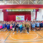 排球世代齊聚九份子！第一屆台灣健士盃熱血開打！