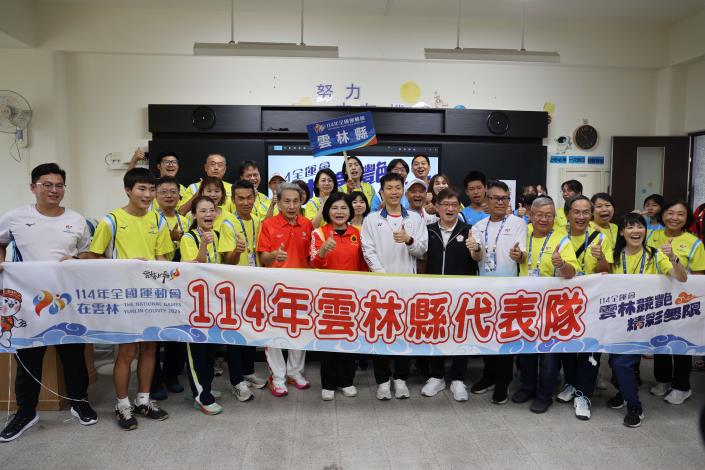 雲林縣長張麗善、運動部長李洋至團本部慰勞114全運會各縣市代表團