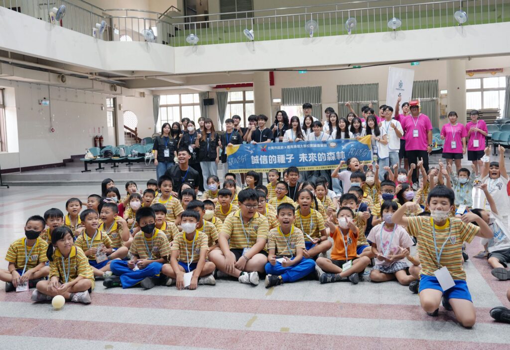嘉藥誠信營隊走進台南中營國小-用行動教孩童誠實守信