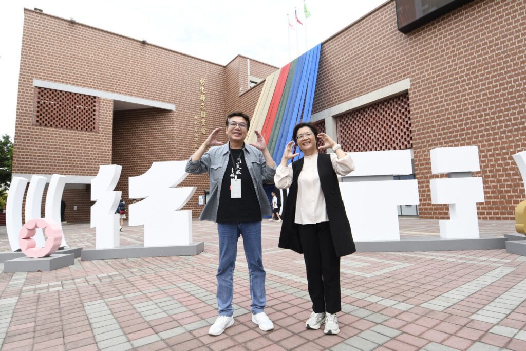 新北彰化城市交流到訪設計展　副市長劉和然看見故鄉彰化無限精彩