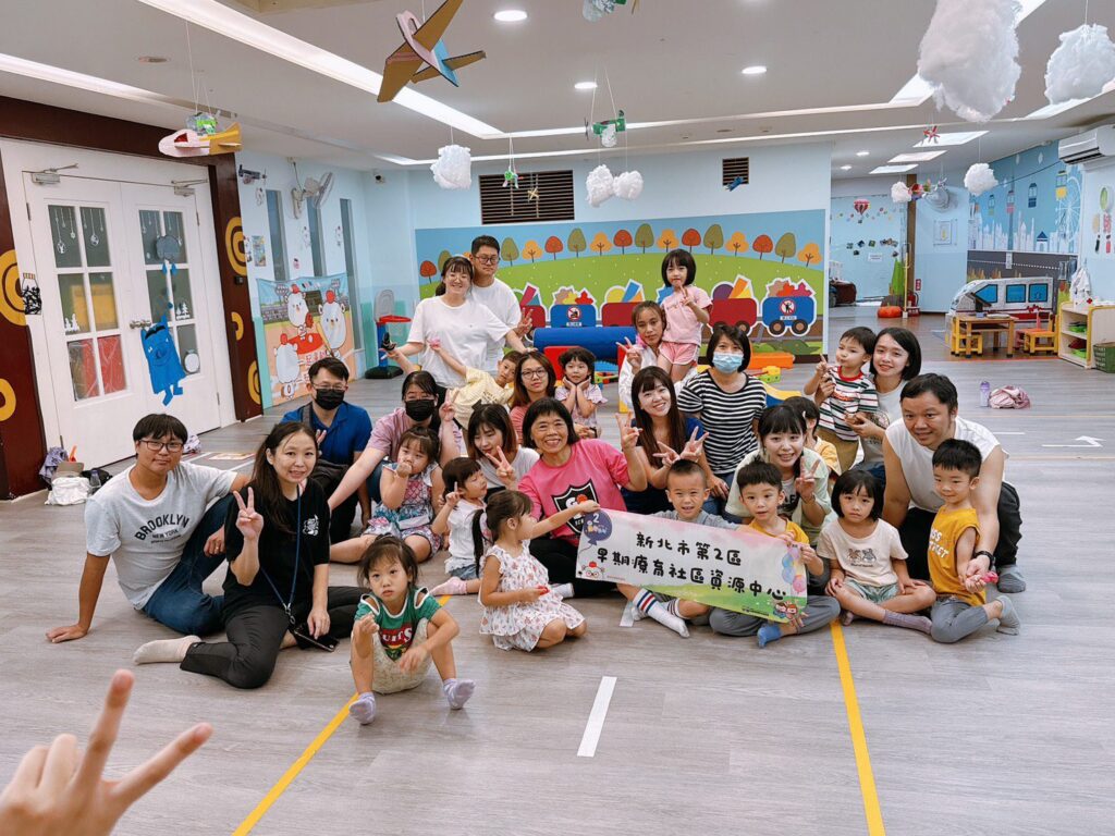 新北早療中心親子三合一課程　早療家庭與一般家庭共學共玩