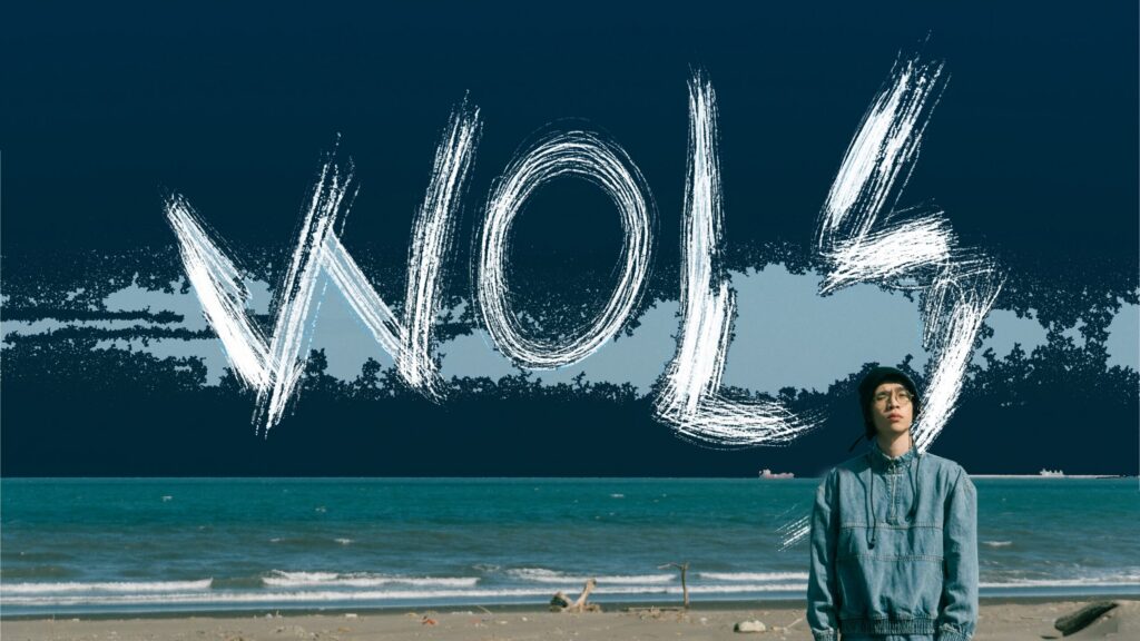 wols-陷創作低潮-在四坪房間關出一首懷疑人生的自白曲