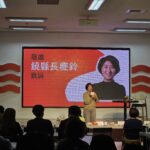 「黏-taitung・思」青年論壇　饒慶鈴：搭建平台促青年留鄉發展