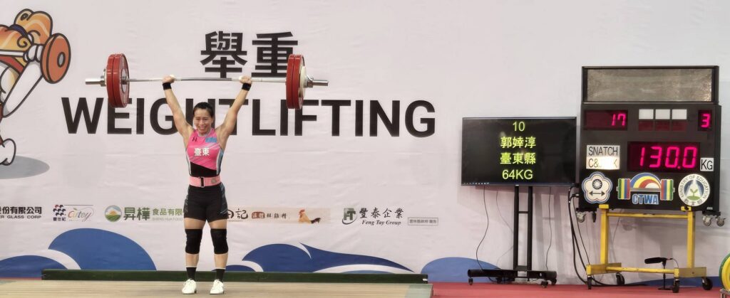 「舉重女神」郭婞淳破紀錄、黃品勳接力添金　臺東縣閃耀全運會
