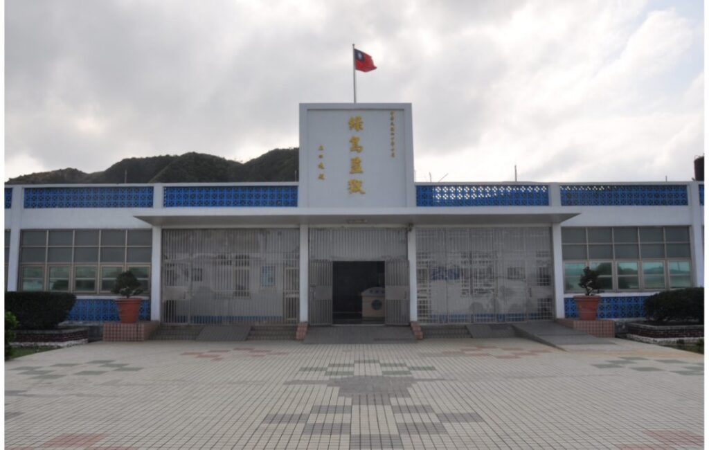 典獄長的凝視：歷史紀實專欄「垂淚的島嶼」系列（三）-綠洲山莊的轉型─從懲罰到人權的啟示（終章）