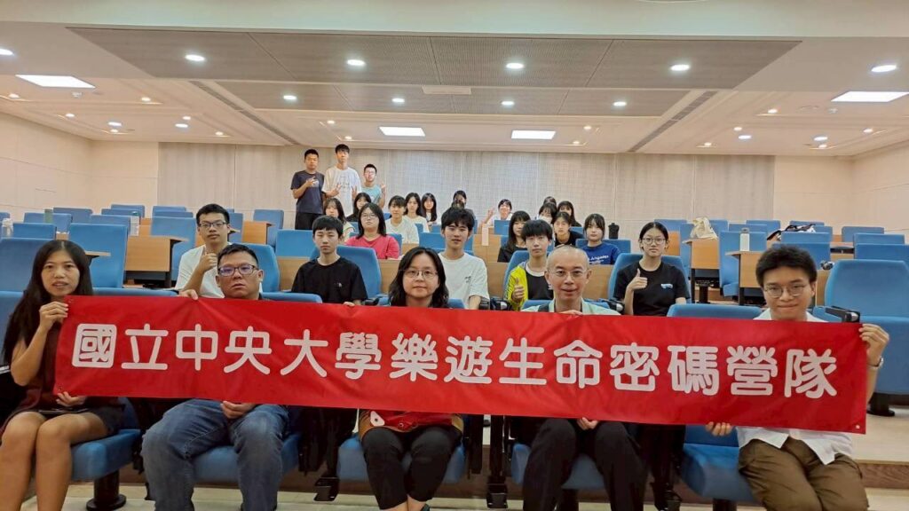 中央大學「樂遊生命密碼」營隊登陸金門高中-玩出基因新樂趣