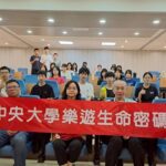 中央大學「樂遊生命密碼」營隊登陸金門高中-玩出基因新樂趣