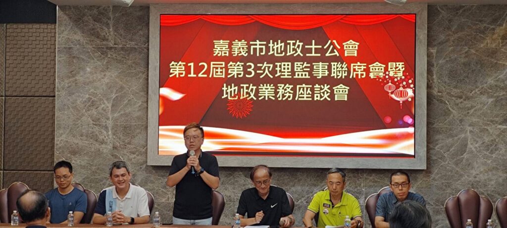 房產交易更安心！嘉義市推「雙地政士」服務　杜絕詐騙保障權益