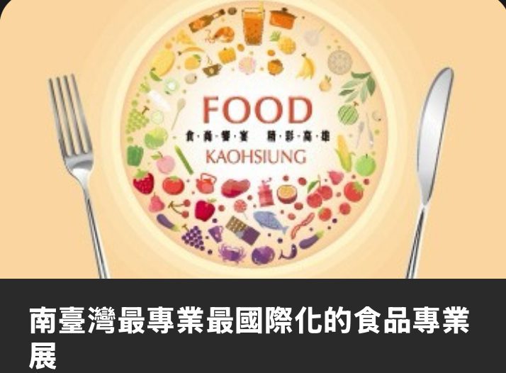 從魚塭到餐桌　青創品牌「鱸好家」逆流而上-　以創新行銷翻轉傳產新潮流