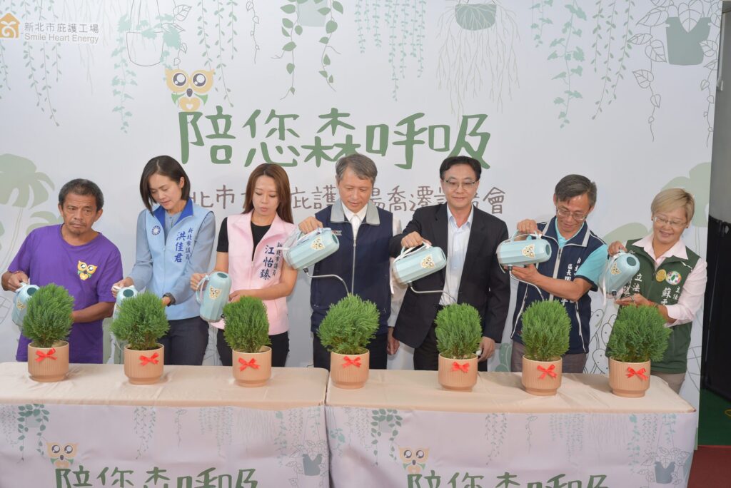 大安庇護工場遷移土城新開張　園藝盆栽清潔專業維護一把罩