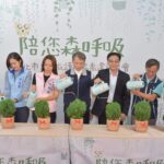 大安庇護工場遷移土城新開張　園藝盆栽清潔專業維護一把罩