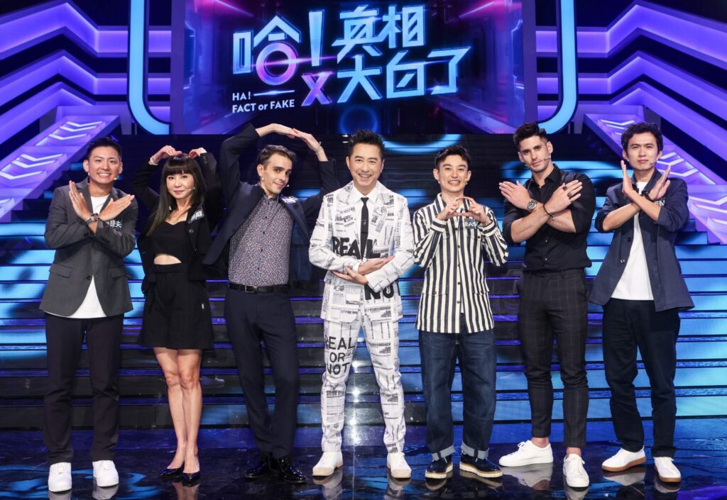 梵雅戈告白哈林老師-看你節目學中文