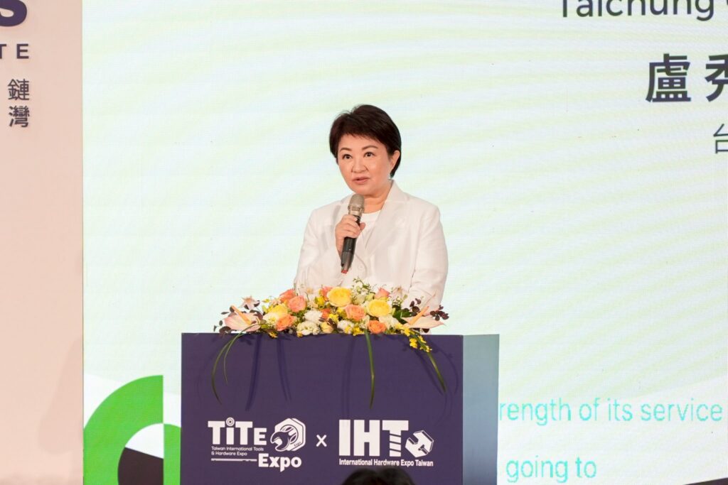 台中國際會展中心試營運-首檔五金展「返鄉」盛大開展 盧市長:為中部產業注入強心針!