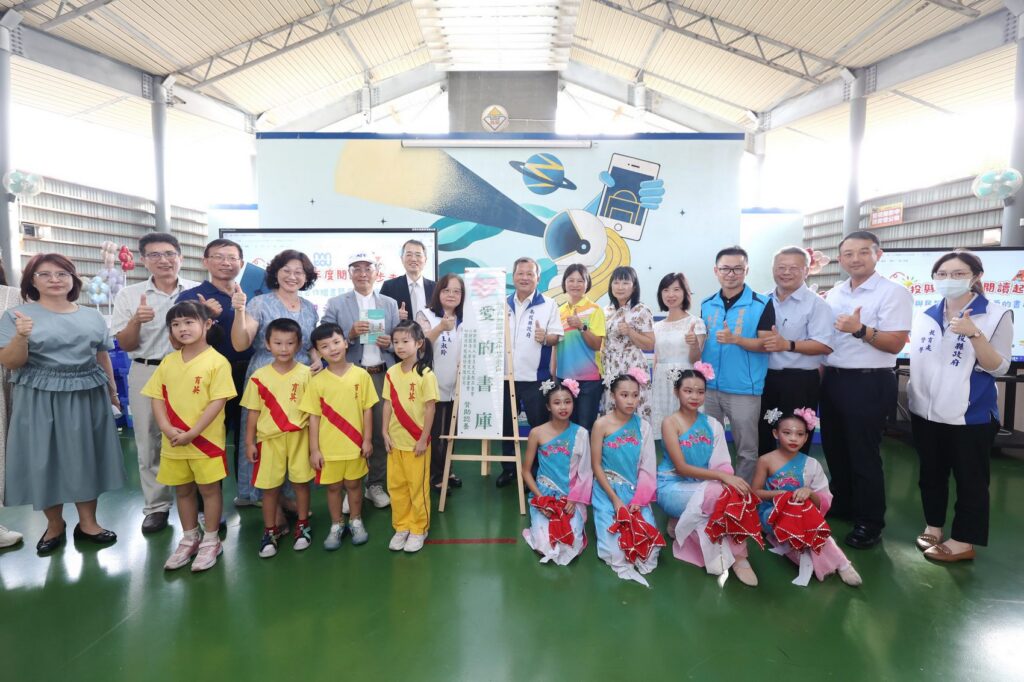 閱讀起步走　投縣府與民間合作贈書暨愛的書庫揭牌記者會