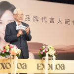 艾萬霖生技-×-天心：以日常保養哲學，展現肌膚的從容之美