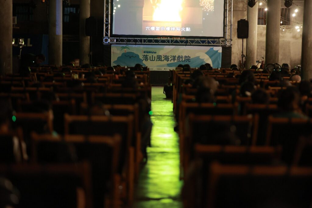 海生館25週年「海洋生活祭」登場!星空電影院、海邊市集、音樂派對