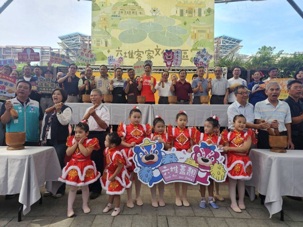 六堆秋收祭-十年有成　-食福・拾福~用客家味串起六堆幸福滋味　歡迎共下來遶尞