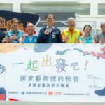 跨越障礙一起出發　身心障礙者藝術創作　前進四維行政中心聯展