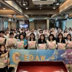 cedaw在台中！　城市報告研討會強化性平實踐