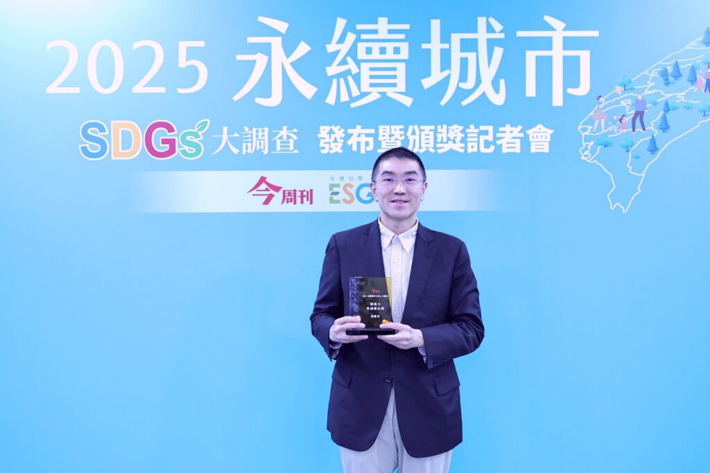 基隆市永續治理獲肯定　勇奪環境力特別傑出獎