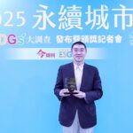 基隆市永續治理獲肯定　勇奪環境力特別傑出獎