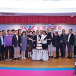 基隆市議會歡慶75週年　府會攜手共創有愛宜居城市