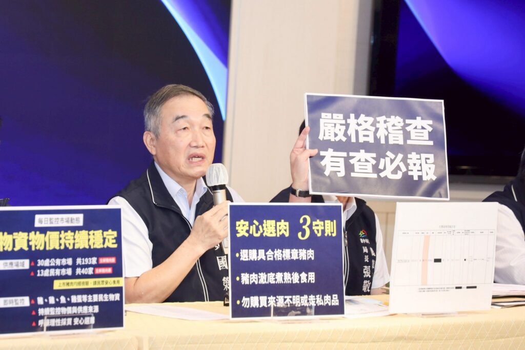 嚴格稽查-有查必報! 疑出現非洲豬瘟-中市府跨局處應變-全力守護市民食的安全