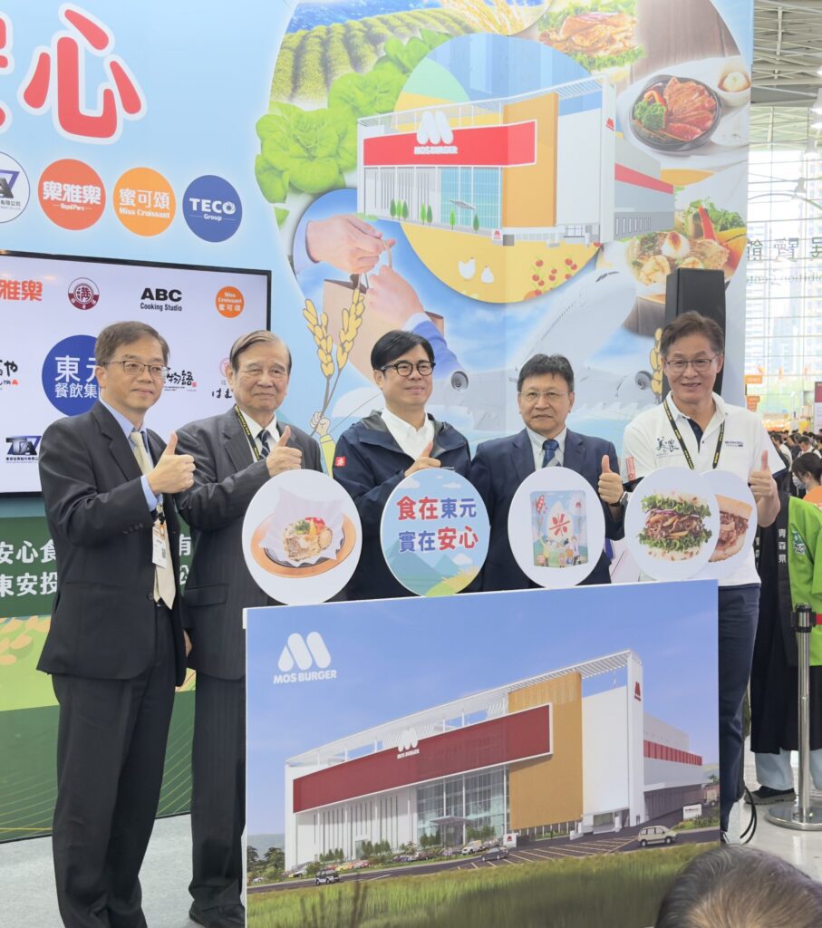 東元餐飲集團攜日本品牌　搶攻南台灣美食商機　摩斯漢堡、樂雅樂餐廳、蜜可頌　齊聚高雄食品展-推在地好食