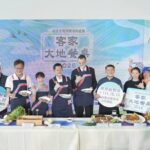 2025客家大地餐桌 藍帶主廚聯手客庄餐廳 共創高雄客家風味新篇章