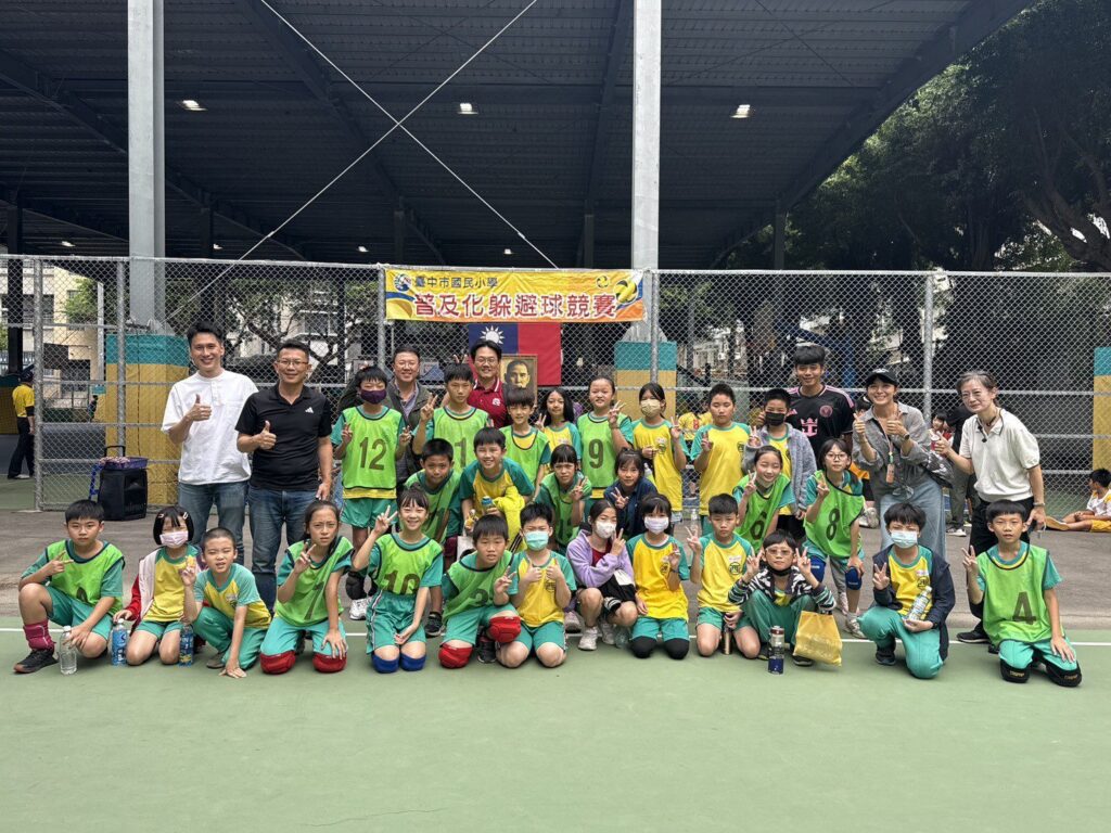 「中市國中小普及化運動競賽」開跑　躲避球競賽西屯、月眉國小奪冠