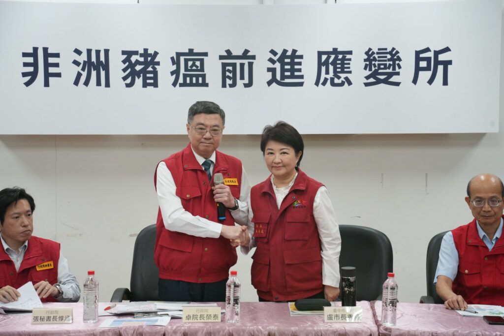 中市府成立緊急應變小組、啟動跨局處防疫網絡　盧市長：全力守護市民健康與產業未來