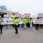 台南北外環四期黑箱環評掩護南移？數百居民嗆市府謊話連篇籲撤案