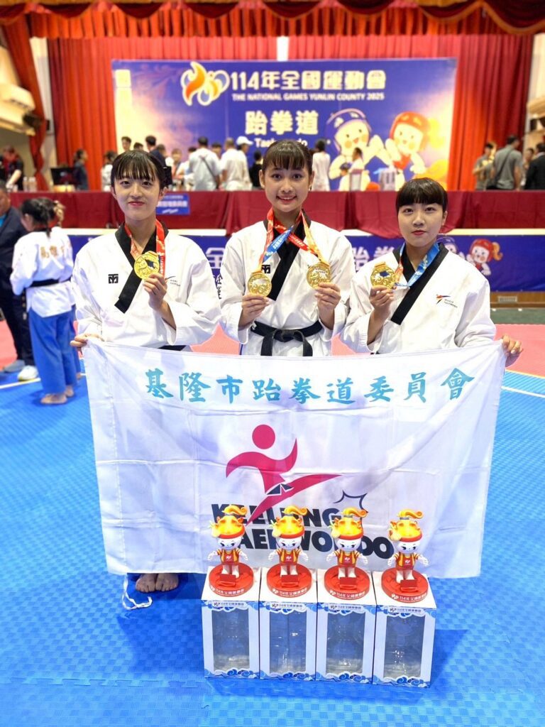 114年全運會基隆市精彩無限　獎牌數創10年來最佳
