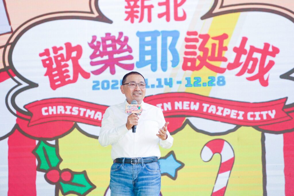 新北歡樂耶誕城11/14開城　侯友宜邀你同遊馬戲嘉年華