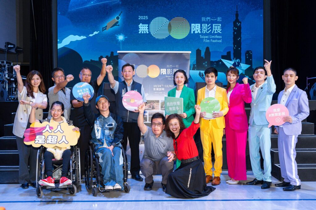 2025無限影展開幕式暨開幕片《台灣超人》視障樂團-eye-music-演唱開幕片主題曲