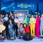 2025無限影展開幕式暨開幕片《台灣超人》視障樂團-eye-music-演唱開幕片主題曲