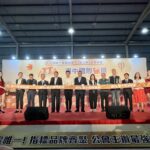 2025-atta台中國際旅展秋季展盛大開幕　中市觀旅局邀您逛旅展順遊山海屯城