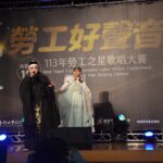 647人爭霸！新北勞工之星歌唱大賽　週日總決賽爭王