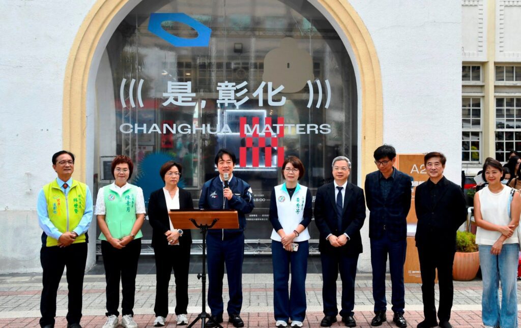 賴清德總統肯定台灣設計展在彰化的用心　-把握倒數三天來看設計改變彰化的力量