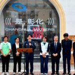 賴清德總統肯定台灣設計展在彰化的用心 -把握倒數三天來看設計改變彰化的力量