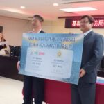 基隆、連江攜手防災合作　打造跨海安全新夥伴關係