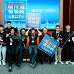 北市城市通黑客松　85隊400好手較勁　賽前工作坊圓滿暖身