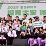 蔣萬安讚大安森林公園為都市綠寶石　感謝民間協力守護