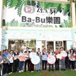 南投「原之驛ba-bu樂園」　打造原鄉產業行銷新亮點